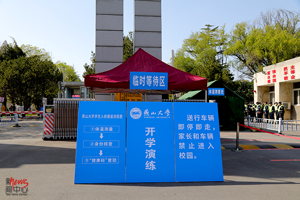 188betapp官网
硬核措施备战开学！（组图）