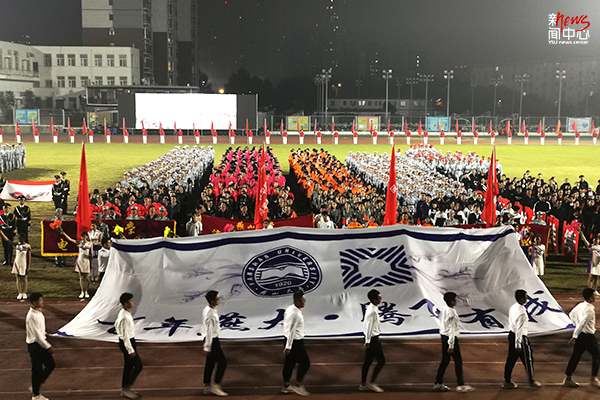 运动Young青春——记188betapp官网
第四十八届体育运动会（组图）