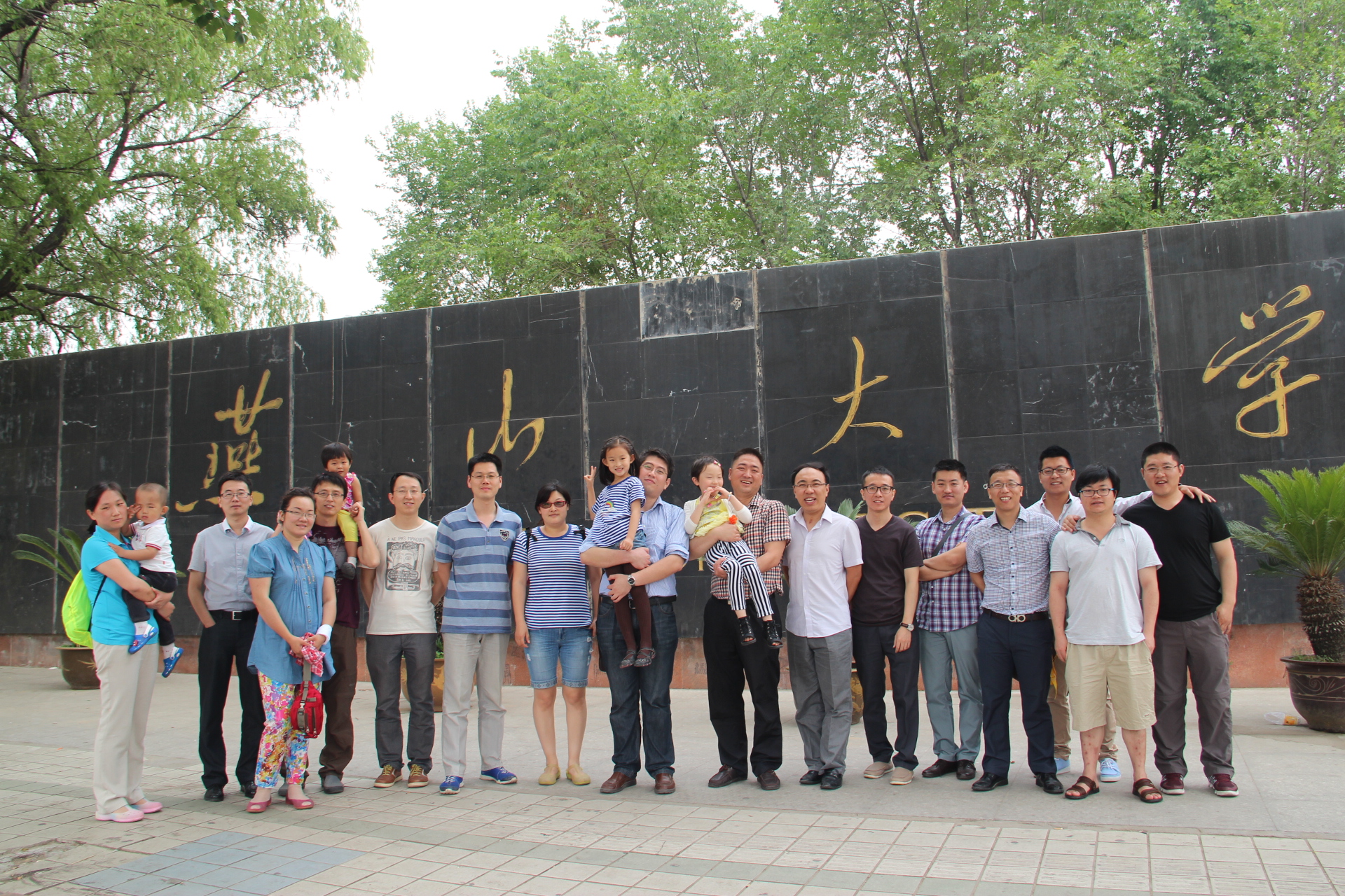 2000级机械设计制造及其自动化八班毕业十年返校聚会